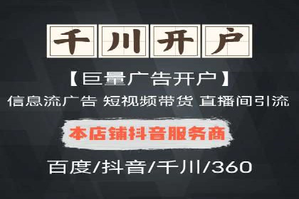 竞价SEM托管服务：成功提升广告点击率