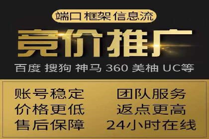 搜索引擎广告中的关键词竞价排名：如何做到精准投放